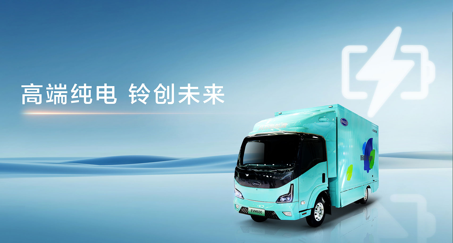 產(chǎn)品宣傳